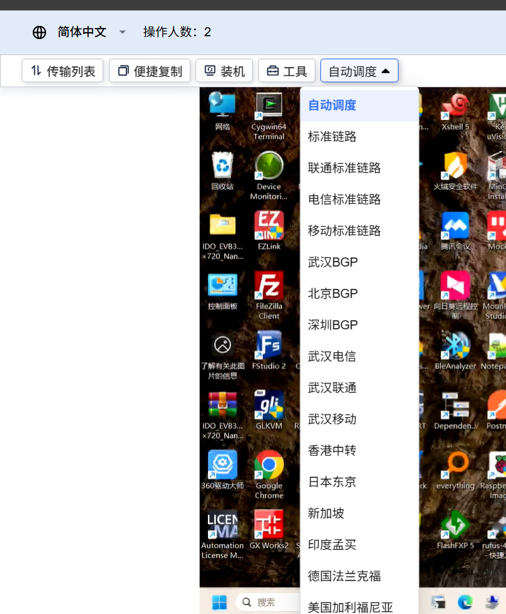 image-20260327101940851