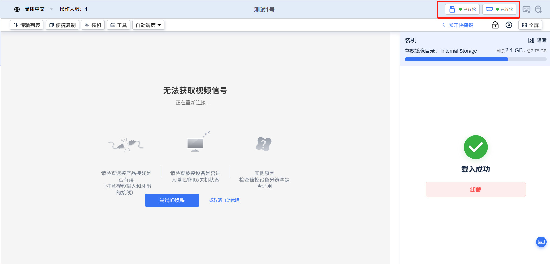 image-20260327171939111