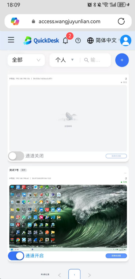 image-20260327181100083