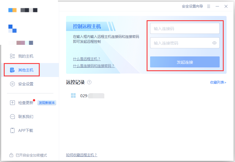 Entering the Connection Code and Connection Password