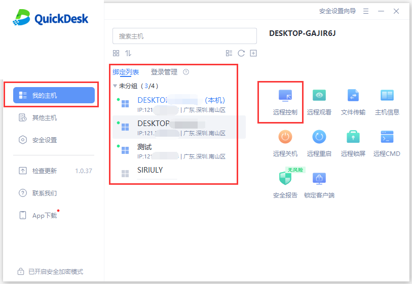 Personal computer features