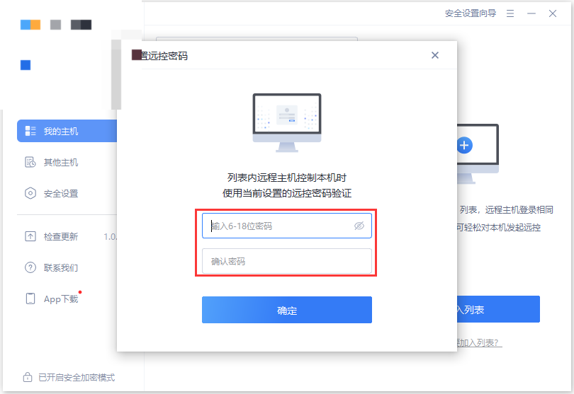 Remote Password settings