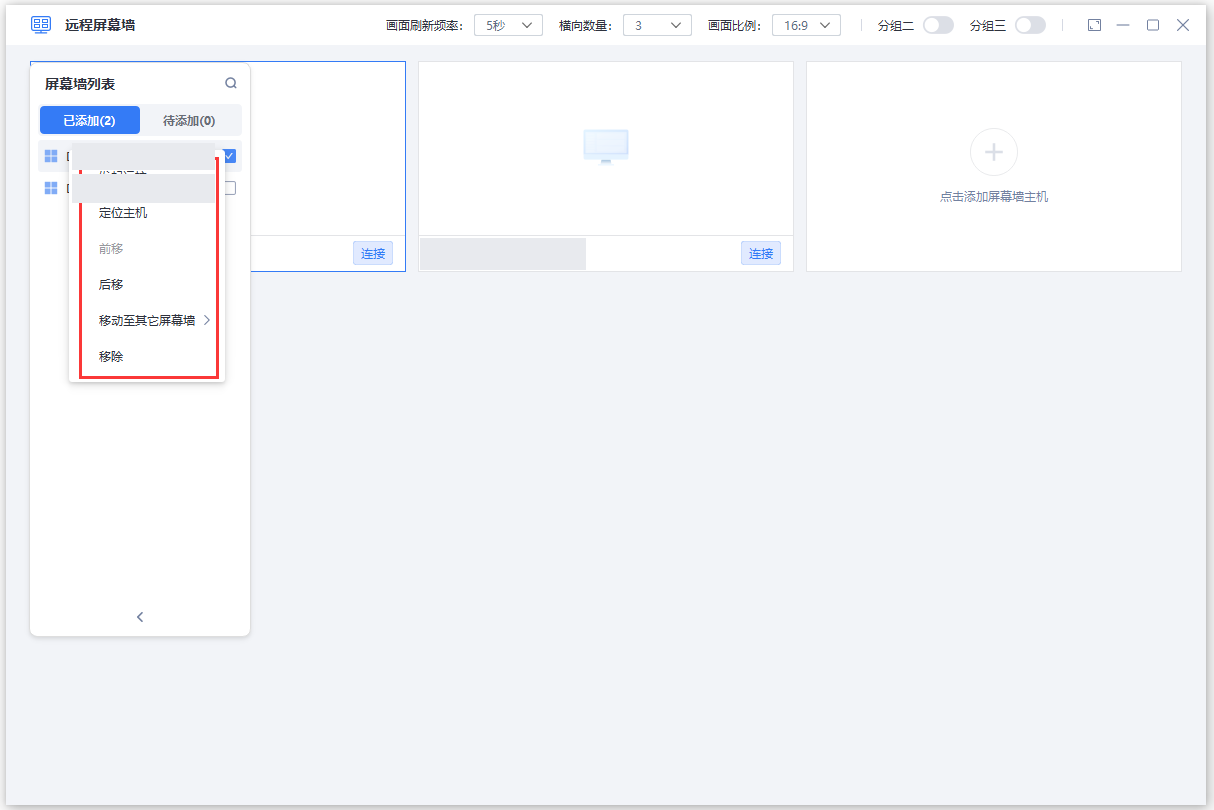 Screen Wall computer actions