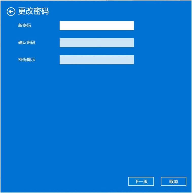 Tutorial screenshot