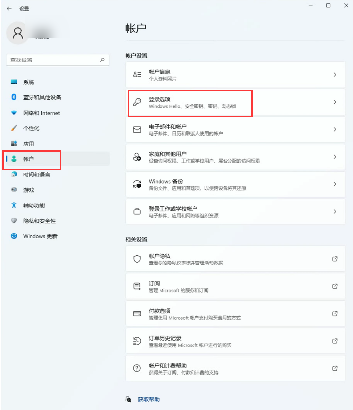 Tutorial screenshot