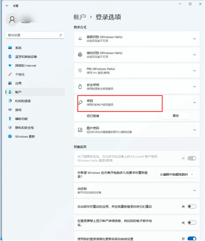 Tutorial screenshot