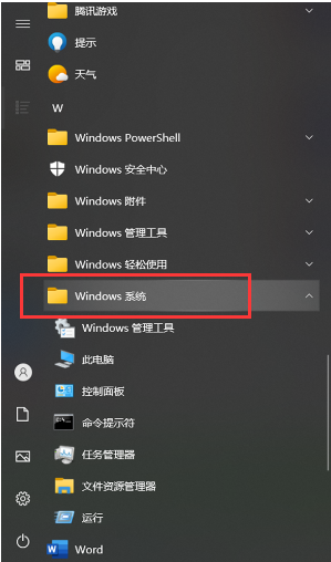 Tutorial screenshot