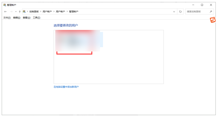 Tutorial screenshot