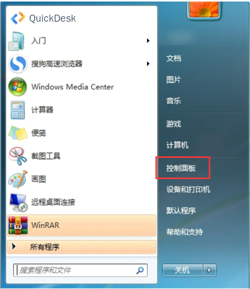 Tutorial screenshot