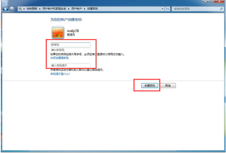 Tutorial screenshot