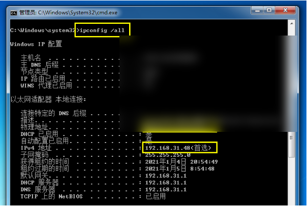 Tutorial screenshot