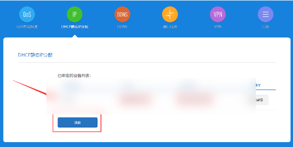 Tutorial screenshot