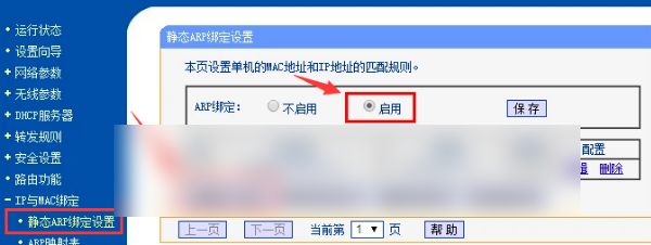 Tutorial screenshot