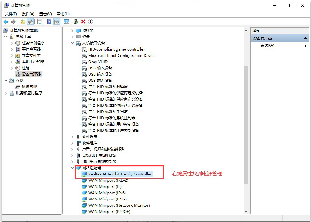 Tutorial screenshot