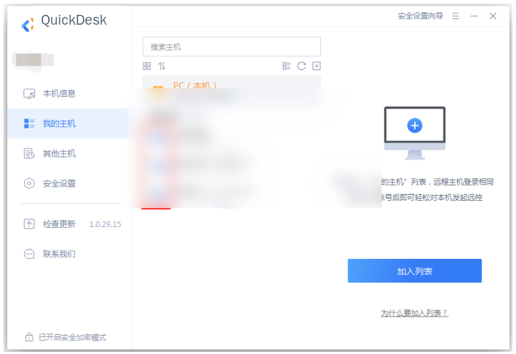 Tutorial screenshot