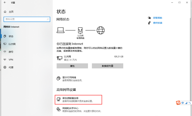Tutorial screenshot
