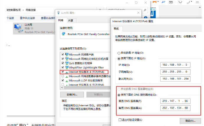 Tutorial screenshot