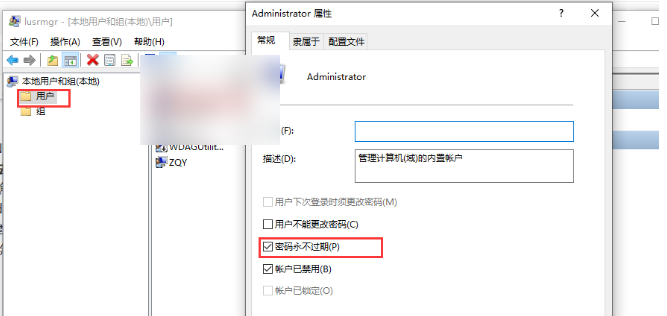 Tutorial screenshot