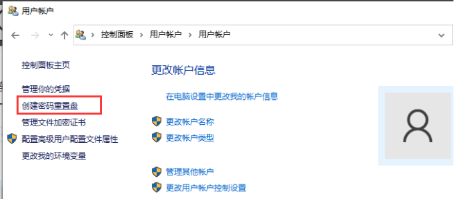 Tutorial screenshot