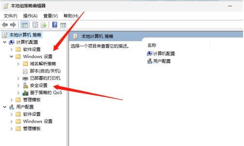 Tutorial screenshot