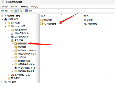 Tutorial screenshot