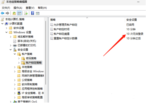 Tutorial screenshot