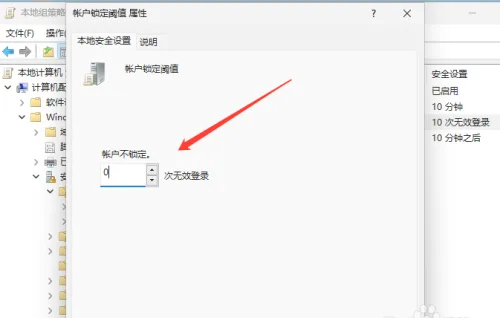 Tutorial screenshot