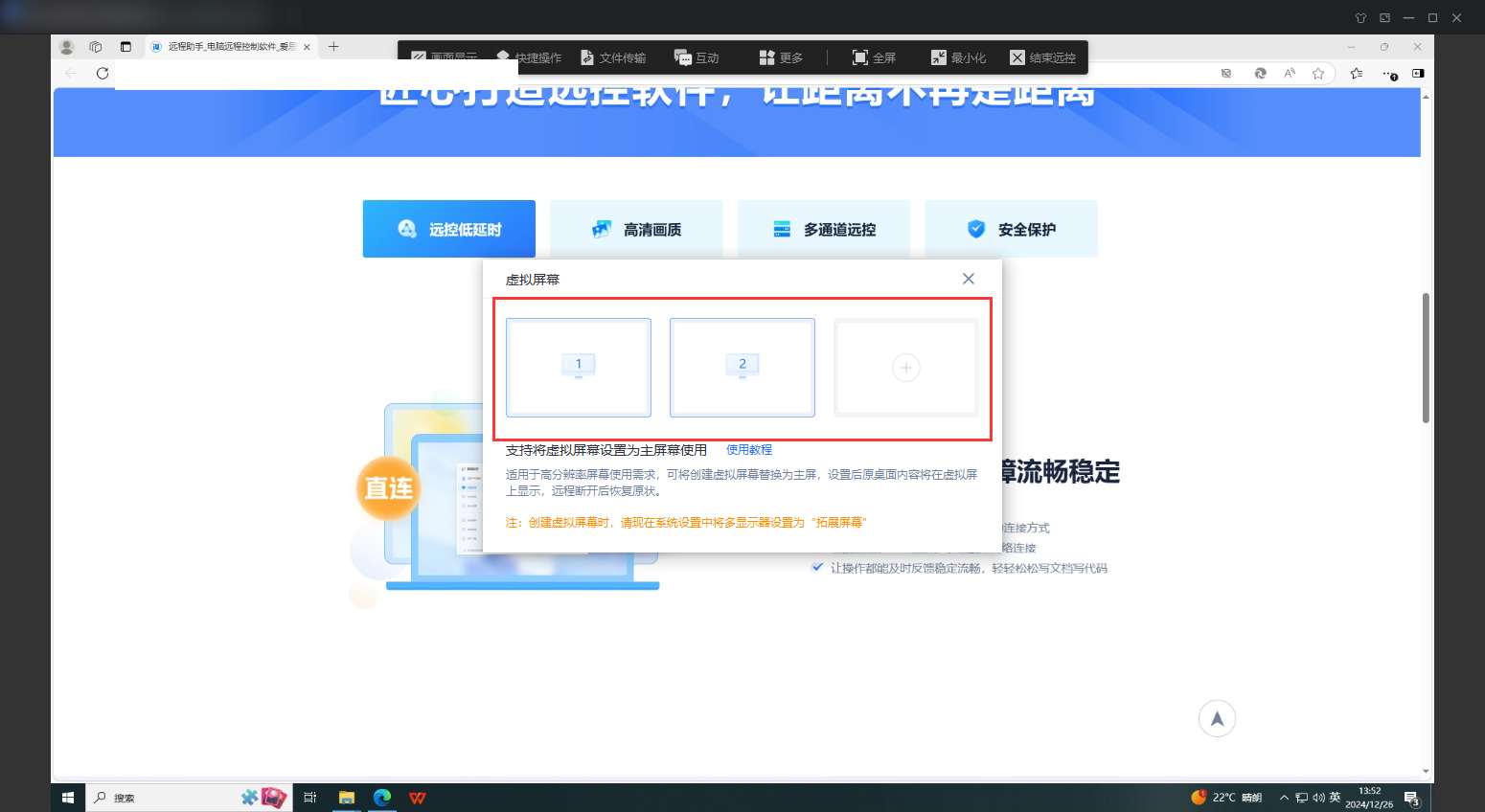 Tutorial screenshot
