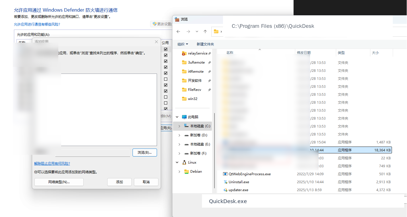Tutorial screenshot
