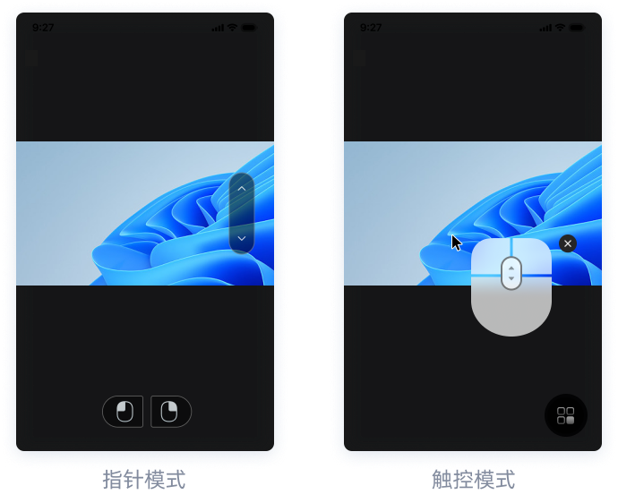 Pointer Mode and Touch Mode
