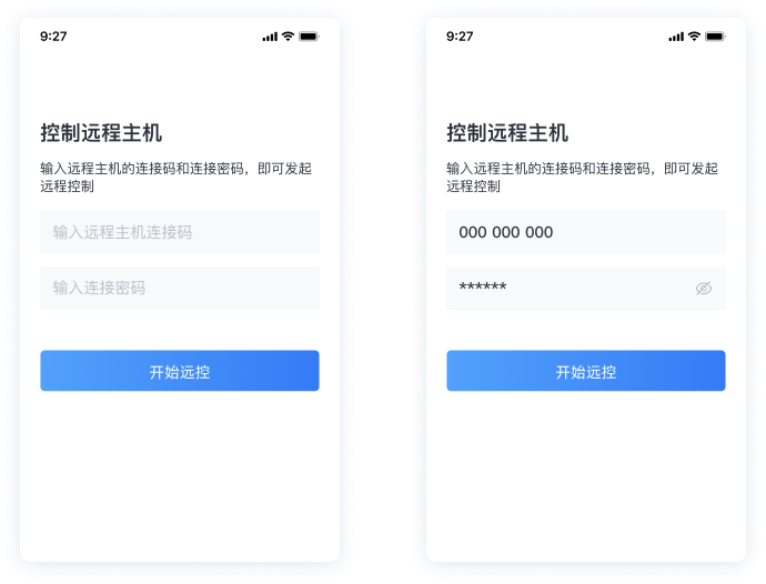 QuickDesk remote control